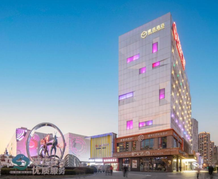 Avasta Shanghaid, peatu 4* hotellis MINIMAX HOTEL SHANGHAI SONGJIANG!