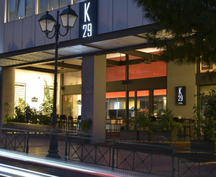 Puhkus Ateenas, 3* hotellis ATHENAEUM K29 HOTEL!