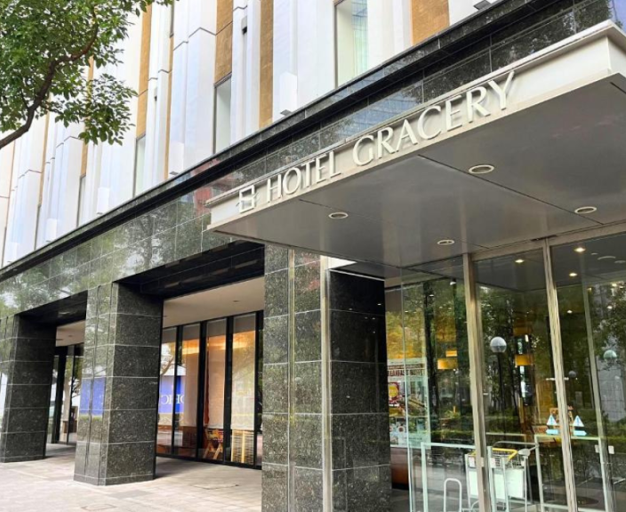 Reis Jaapani, 3* hotell HOTEL GRACERY TAMACHI, Tokyos!
