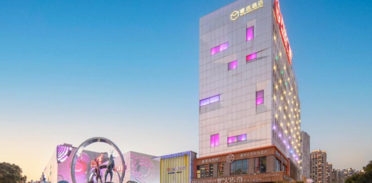 Avasta Shanghaid, peatu 4* hotellis MINIMAX HOTEL SHANGHAI SONGJIANG! 20