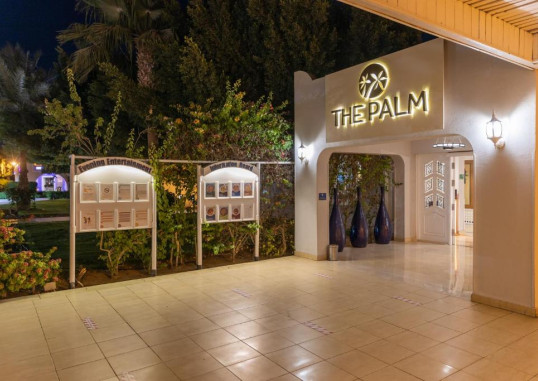 DESERT ROSE RESORT HURGHADA 43