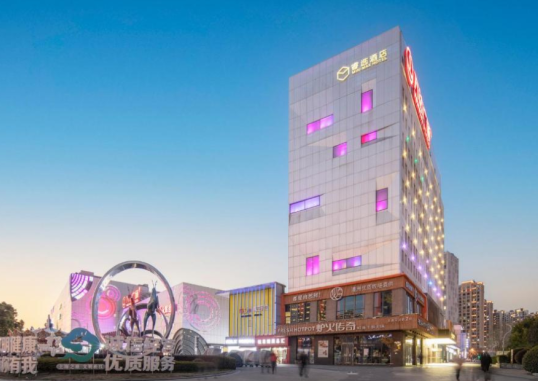 MINIMAX HOTEL SHANGHAI SONGJIANG 1
