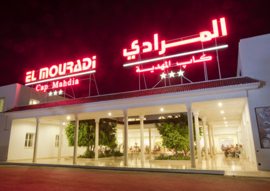 EL MOURADI CAP MAHDIA 10