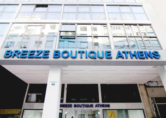 BREEZE BOUTIQUE 1