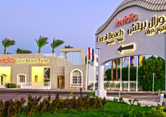 INVIDIA CORAL BEACH TIRAN 2