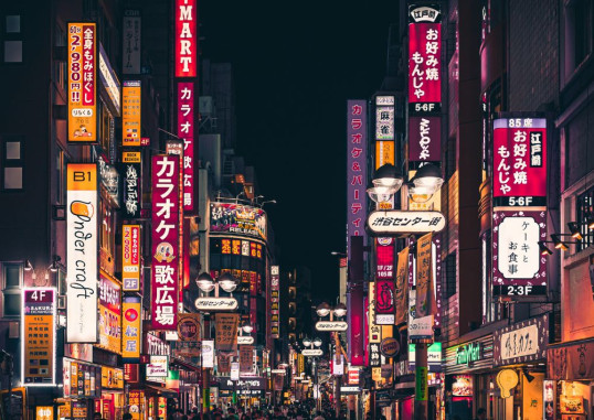 Tokyo Jaapan 8