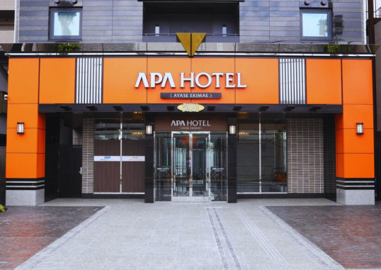 APA HOTEL AYASE-EKIMAE 1